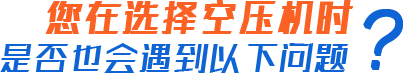 是否也會(huì)遇到以下問題